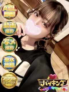 こよな☆彼女感たっぷり
