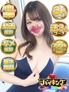 ららな☆爆誕！モデル級美女！