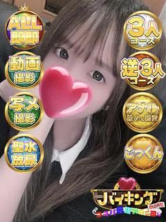 ふわり
