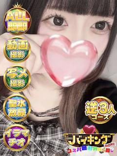 なぎ☆尽くしたがりご奉仕ちゃん