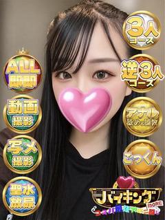 ゆゆん☆キス魔なえちドル♡