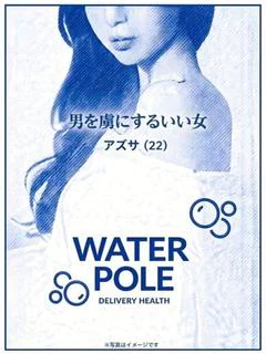 アズサ【STANDARD】