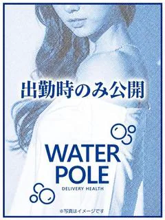 ユリ