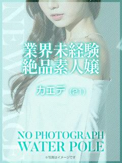 カエデ【STANDA...