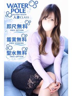 はずき【人妻CLAS...