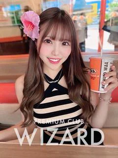 るか