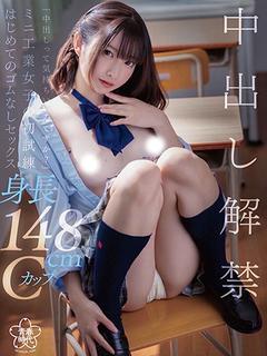 空野きら【現役A▽女...