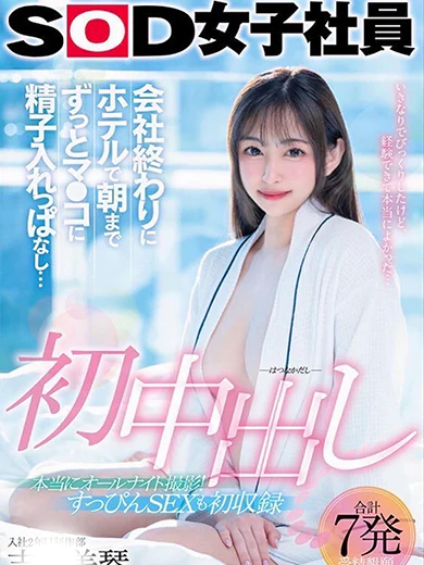 ウィザードの吉〇美琴【現役A▽女優!動画可】