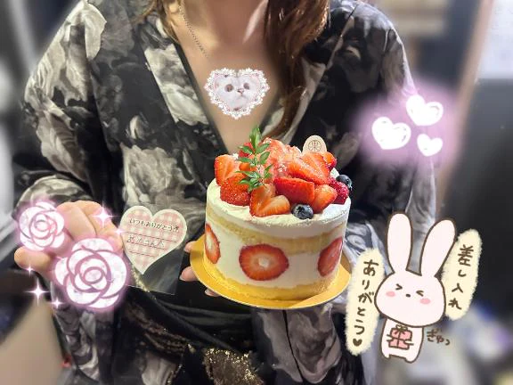 休み明け！