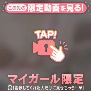 大きくして♡