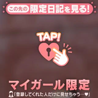 10分に1回