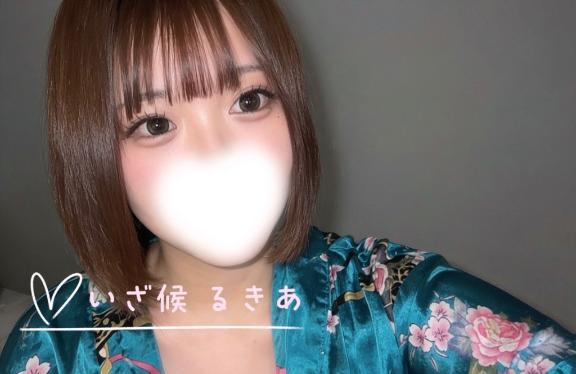 るきあ の その願望、叶えてあげる🫧