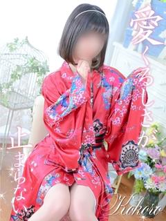 こころ