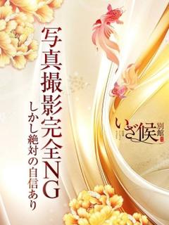しおん
