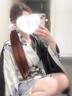いろは