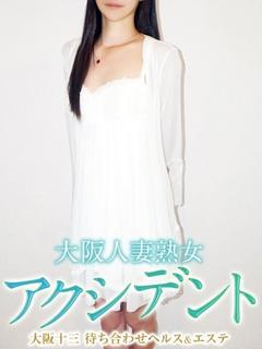 ななお