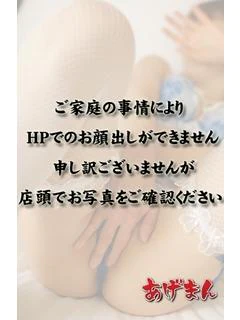 たいら