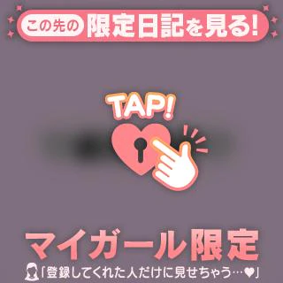 9/24のお礼