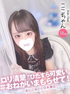 ここ