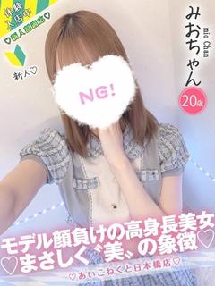みお