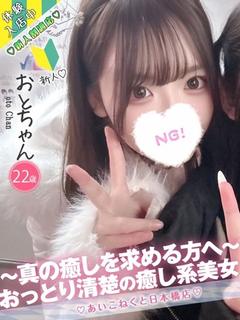 おと