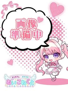 しなも
