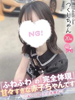 つくし