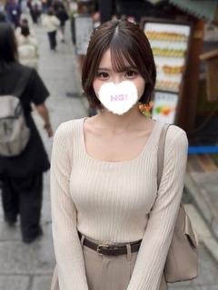 みなつ