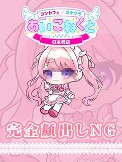 しあ