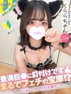 くらら