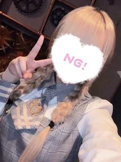 おとは