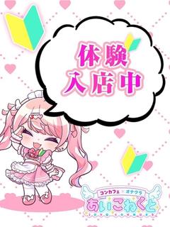 るの