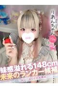 りあん (19)