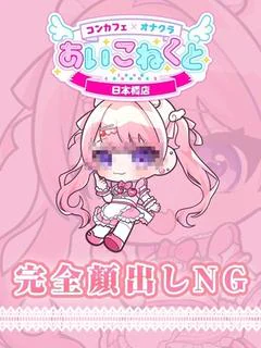 るきあ
