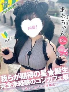 あわ