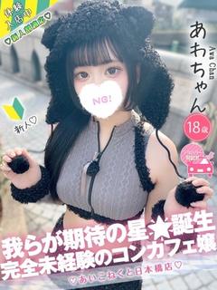あわ