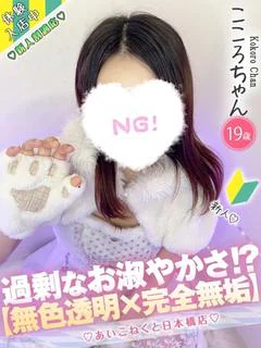 こころ