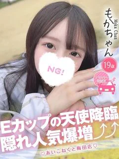 もか