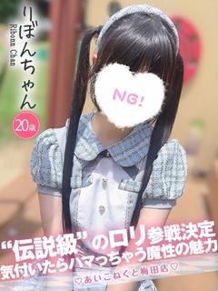 りぼん
