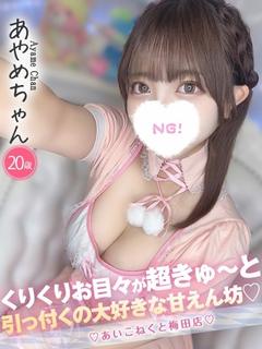 あやめ