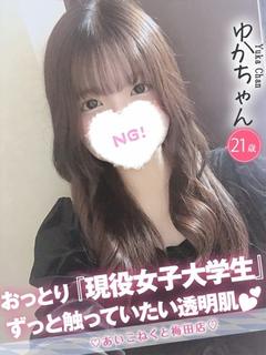 ゆか