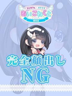 うる