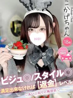 こかげ