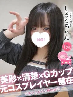 しるる