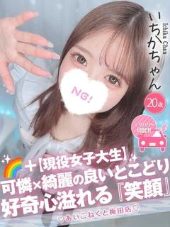 いちか