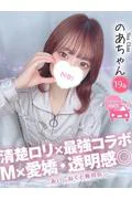 のあ (19)