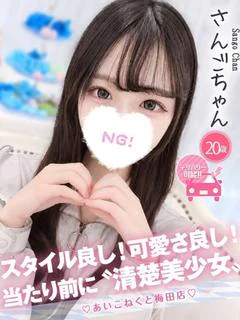 さんご