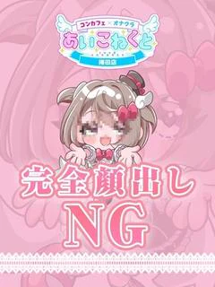 そら