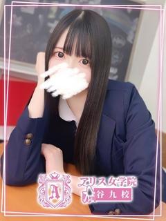 桜木らん