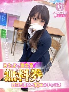 池本れいな